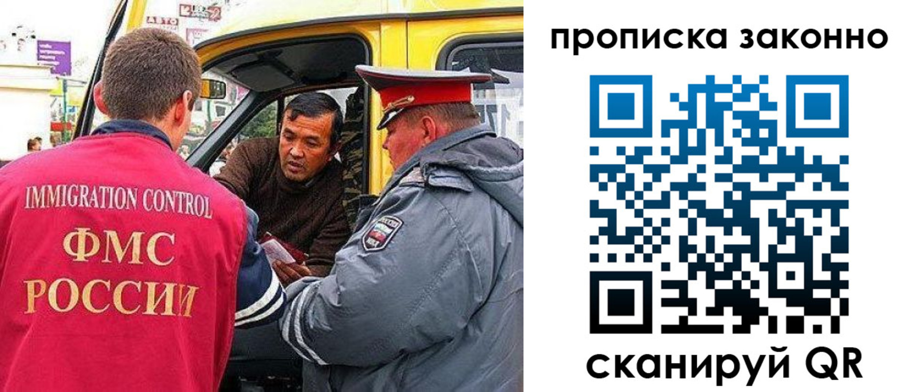 временная регистрация госуслуги в Николаевске-на-Амуре