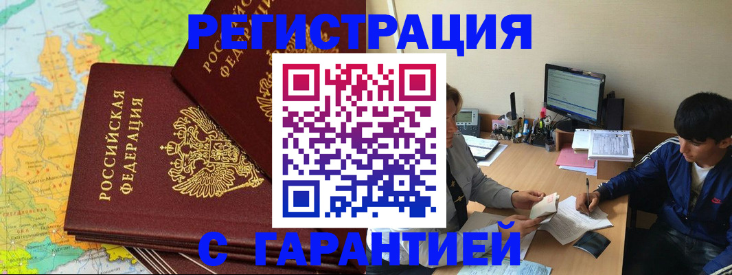 пропишу в квартире в Николаевске-на-Амуре